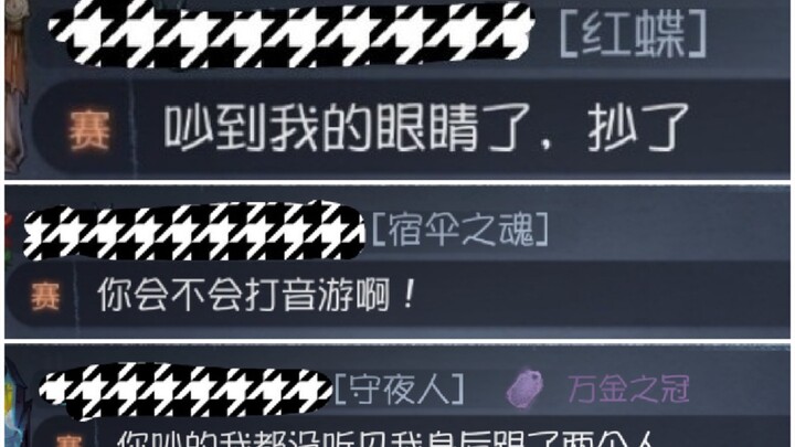 When I go to the Buddhist room to play rhythm games, I don’t play any QTEs at all.