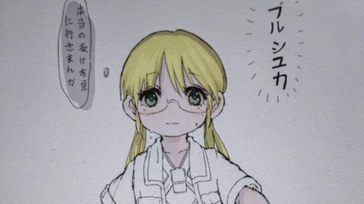 Sau “mắt Béo Hổ” và “miệng Rồng”, lại thêm một chiêu vẽ mặt thần sầu…