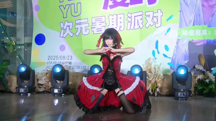 【小怜】13岁远征临沂，配饰全坏还忘动作的爬台有多拉跨——D/N/A 【知秋ver.】