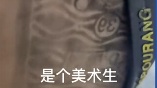 ทั่วทั้งอินเทอร์เน็ตตามหาเด็กศิลปะคนนี้