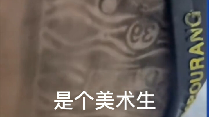 البحث في كل الإنترنت عن طالب الفن هذا