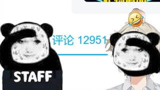 Artists are rushing to get 10,000 comments on the official account. My Weah is also about to debut!