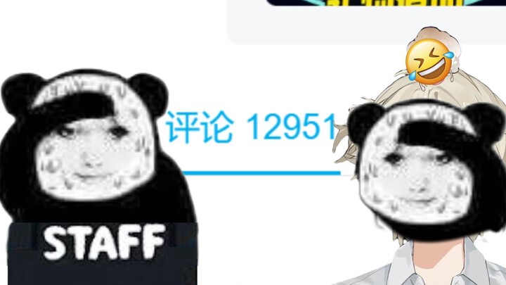 Artists are rushing to get 10,000 comments on the official account. My Weah is also about to debut!