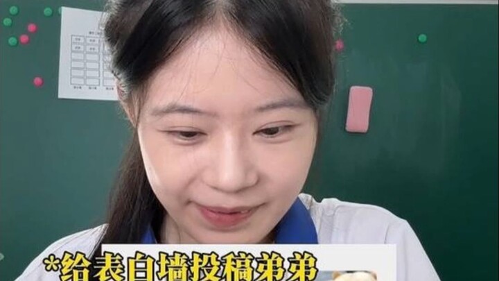 Các bạn nam với nhau đều mơ hồ như vậy à?