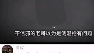父亲：ber？哥们，你这什么版本的处理器？