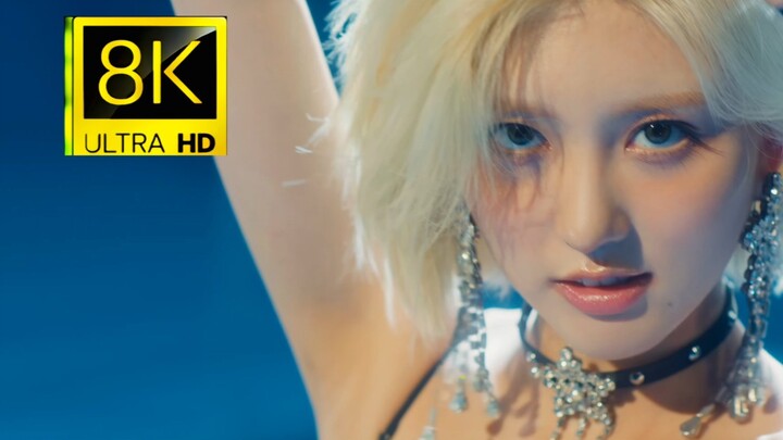 [8K120 FPS] [Visual Feast] [Live Viewing] IVE's "After LIKE" Ultra HD MV. Challenge your device to i