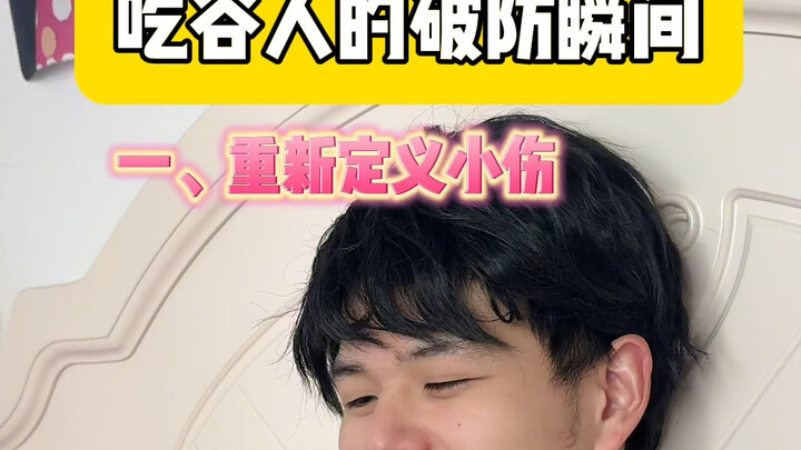 Let’s buy it first—I’ll figure out how to stay alive later.