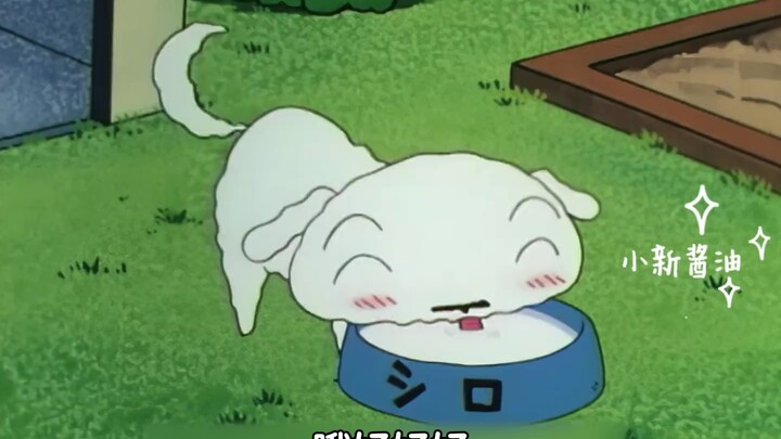 ［Crayon Shin-chan tập ẩm thực］Sữa họp hành