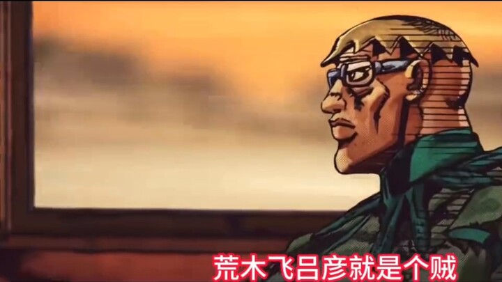 [Repost] Is JoJo's Bizarre Adventure a copy of Douluo Dalu?