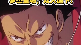 God Valley instantly became the "Three Kingdoms standoff" in One Piece