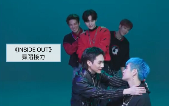 نويست «INSIDE OUT» تتابع الرقص