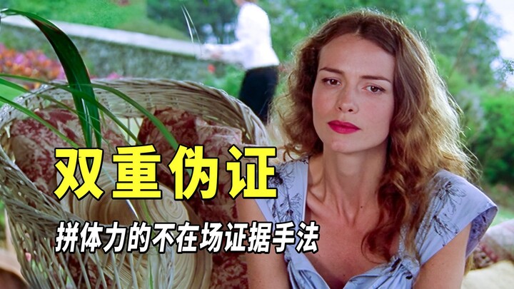 Một vụ án mạng được xem là hoàn hảo, suy nghĩ của hung thủ thật sự quá thâm hiểm — Tác phẩm trinh th