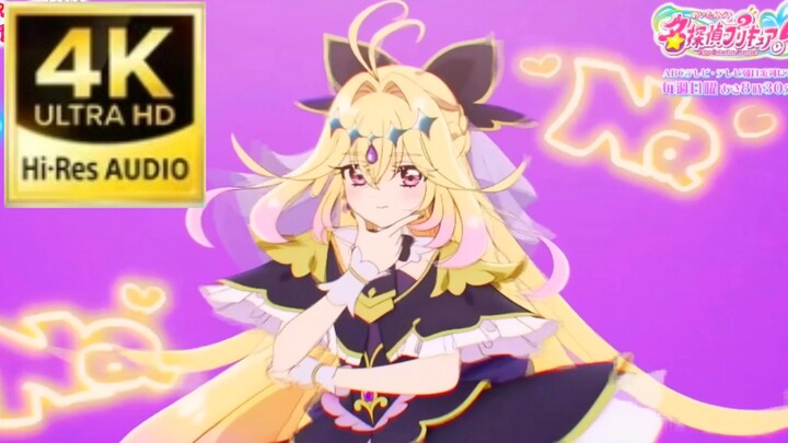 “4K·Hi-Res” “Mysterious Detective Pretty Cure” Ending Theme + Luluca’s Mom’s “Baa” Loop [Restored Ve