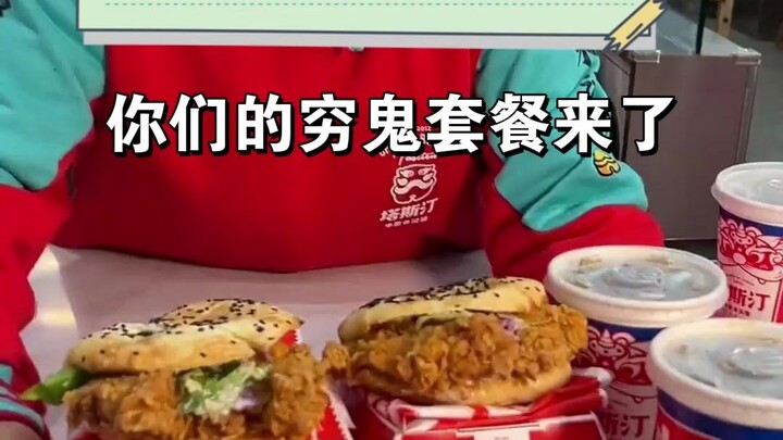 Your poor guy's set meal is here!