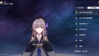 声优一致，行为一致