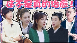 [Quý cô] Chương trình rác rưởi này phơi bày hoàn cảnh khốn khổ của phụ nữ Trung Quốc, và những lời p