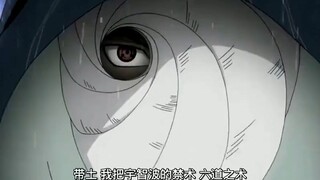 火影：斑将一身绝学传授给了带土，阿飞正式登上了历史舞台