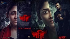 PORI | পরি | Jovan, Puja Chery | Bangla Movie | | Deepto Film |