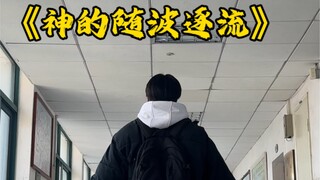 可可爱爱