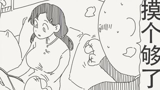 อิอิ~ เมื่อเวลาหยุดลง ฉันจะสัมผัสเธอได้มากเท่าที่ฉันต้องการ~