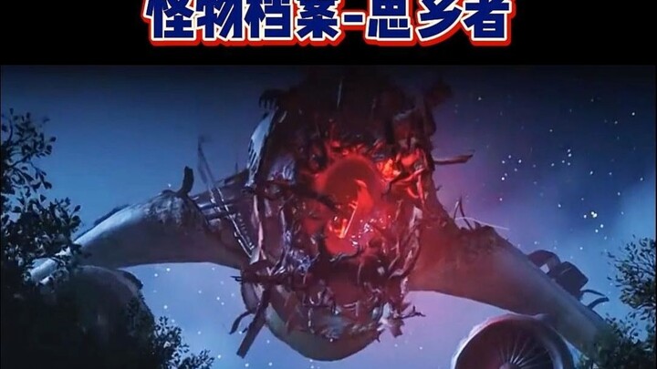 Con quái máy bay đáng thương nhất trong game