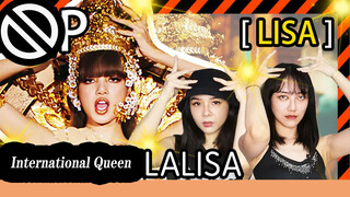 [KPOP]ปฏิกิริยาต่อลิซ่า <LALISA>