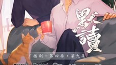 S4E09 12.15^^_