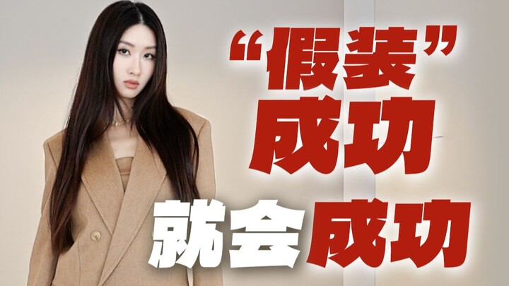 ใช้ “สถานะปลายทาง” เป็นมาตรฐานในการกำหนดตัวเอง จะทำให้สำเร็จสิ่งใดสิ่งหนึ่งได้ง่ายขึ้น