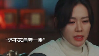 尹世莉被拖走的时候真的是笑不活了 ！！！"爱的迫降 "孙艺珍