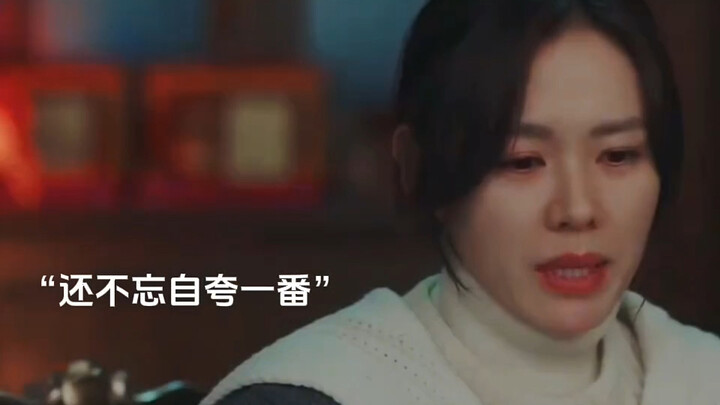 尹世莉被拖走的时候真的是笑不活了 ！！！"爱的迫降 "孙艺珍