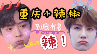 【博君一肖】gg在dd面前究竟有多辣！“心疼”王老师！！！
