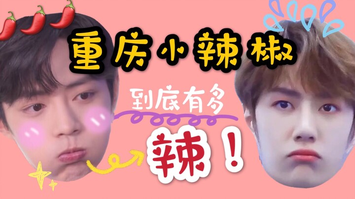 【博君一肖】gg在dd面前究竟有多辣！“心疼”王老师！！！