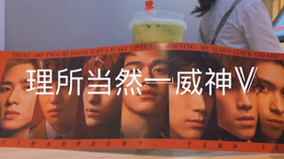 كيف ظهر وي شين في سانليتونغ!!!