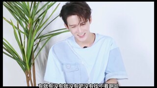 【檀健次】理想型整理