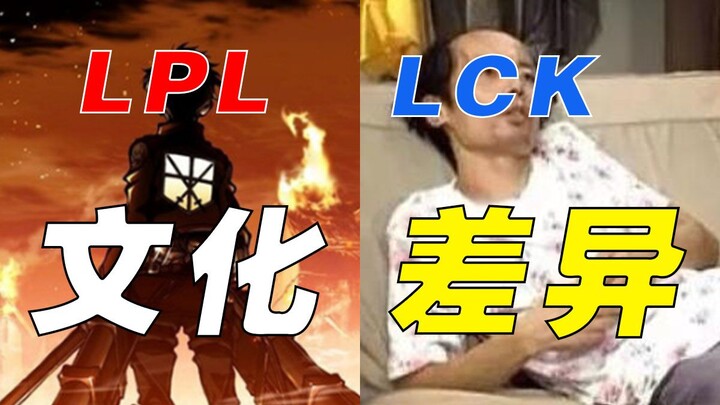 Apa sih yang Dimaksud dengan Perbedaan Budaya Antara Wilayah Kompetisi?