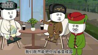 你去把龙哥大毛干掉！