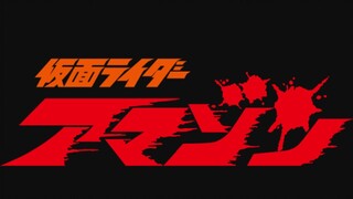 Kamen Rider Amazon 1974 eps 23 sub Indo