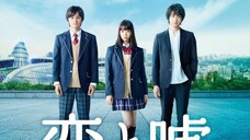 Koi to Uso // Love and Lies (2017) Subtitle Indonesia