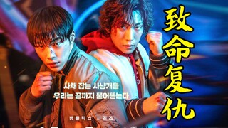 母亲被高利贷拐骗，儿子为了复仇，孤身杀入黑帮，犯罪片