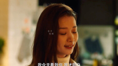 If You Don’t Love Me, Please Don’t Hurt Me