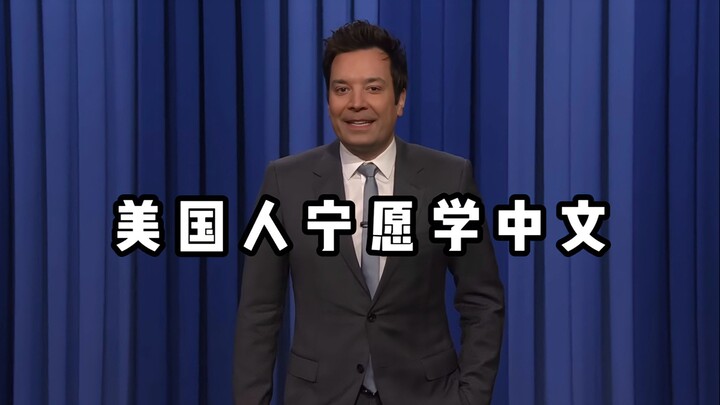 【Shi Feilun】Người Mỹ thà học tiếng Trung còn hơn dùng ứng dụng của Mỹ