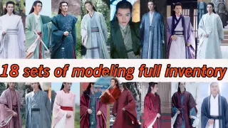 [Gong Jun/Wen Kexing's Closet] A Collection of 18 Suits
