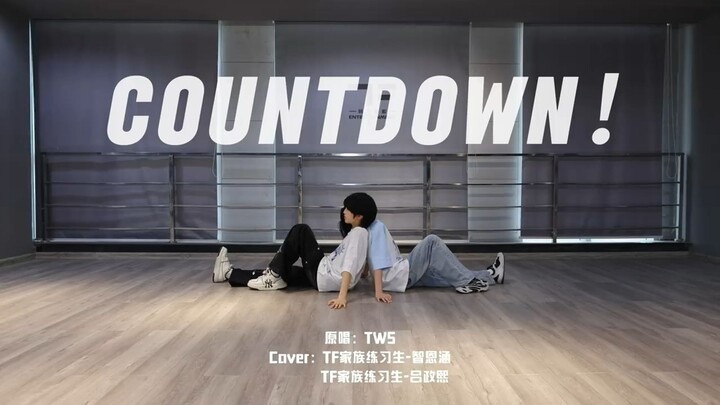 [TF Family] พบกับการเต้นคู่ครั้งแรกของรุ่นที่ 5! เพลงต้นฉบับ: TWS-"Countdown!"