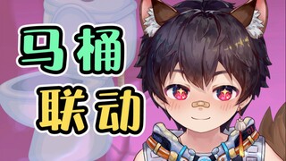 大家都想看我在厕所直播？！