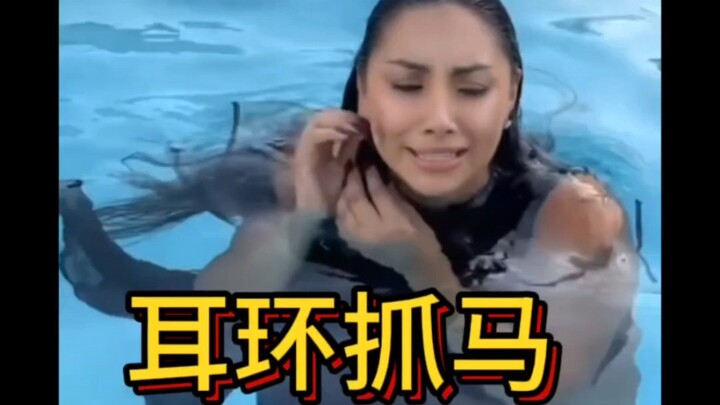 ต่างหูคาเดเชียนสุดดราม่า