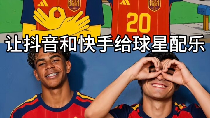 Biarkan Douyin dan Kuaishou menyediakan musik untuk para bintang olahraga.