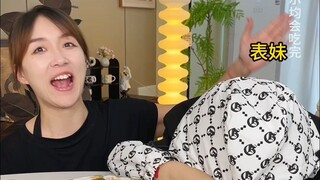 今天带着表妹一起吓吓男朋友