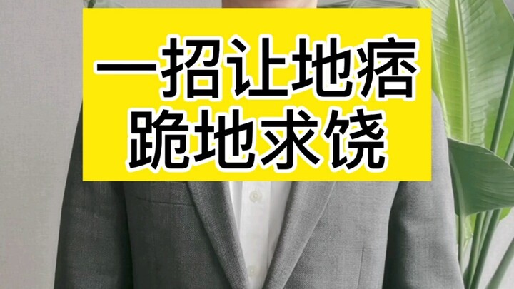 Ghi nhớ số điện thoại này, khiến bọn côn đồ phải quỳ xuống van xin tha thứ!