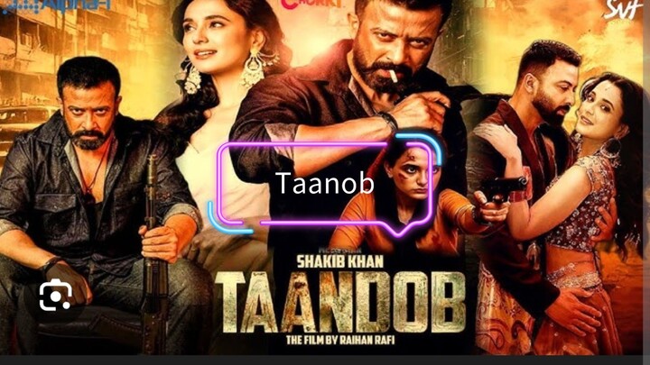 Taandob movie ( তাণ্ডব মুভি)