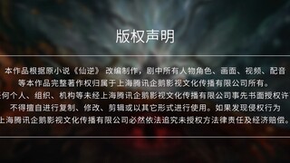 Renegade Immortal || Episode 17 Sub Indo